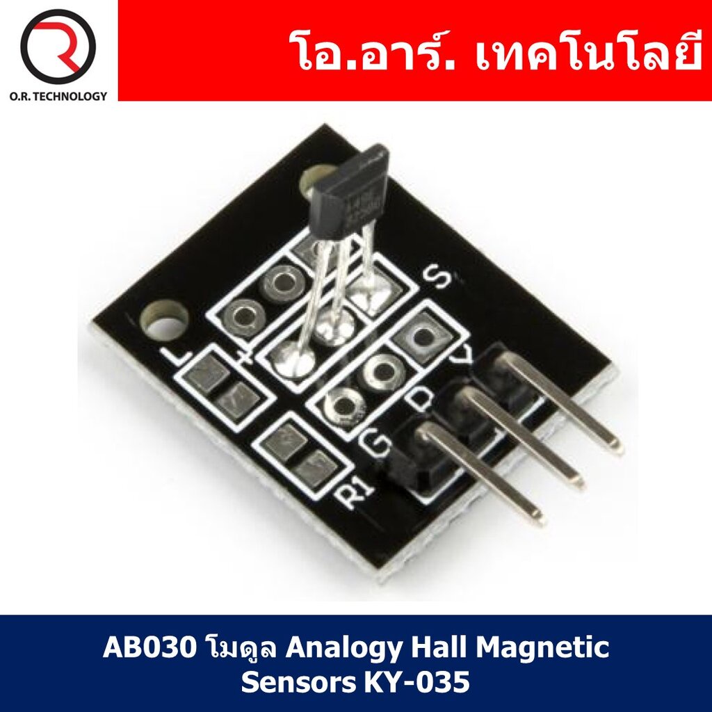 (1ชิ้น) AB030 โมดูล Analogy Hall Sensors KY035 Shopee Thailand