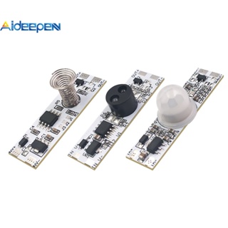 Aideepen PIR เซนเซอร์ตรวจจับการเคลื่อนไหวอินฟราเรด 5-24VDC PIR สําหรับแถบไฟ LED