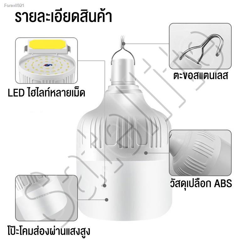 พร้อมสต็อก-โคมไฟตุ้ม-หลอดไฟ-led-solar-cell-600w-หลอดไฟพกพา-led-หลอดไฟ-หลอดไฟโซล่าเซล-หลอดไฟฉุกเฉิน-ไฟโซล่าเซลล์-โคมไฟโซล