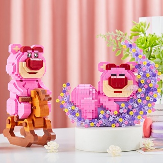 ของเล่นตัวต่อเลโก้ รูปการ์ตูนหมีสตรอเบอร์รี่ สีชมพู