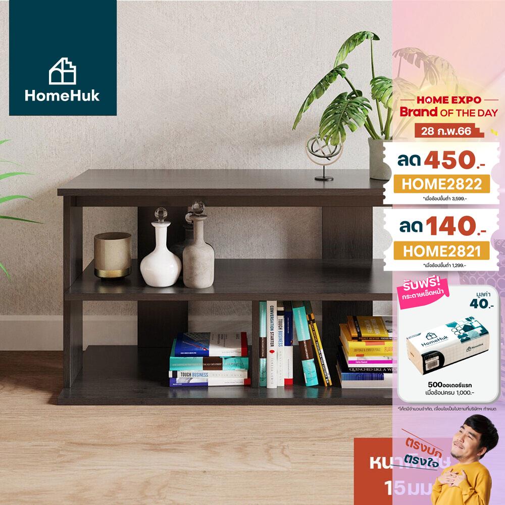 ภาพหน้าปกสินค้าHomeHuk ชั้นวางของไม้ 3 ช่อง 2 ชั้น ขนาด 80x30x43.7 cm ไม้หนา 15 mm ชั้นวางหนังสือ ชั้นเก็บของ ชั้นวางทีวี ชั้นวางโทรทัศน์ ชั้นวางของมินิมอล ชั้นไม้วางของ ชั้นวางไม้ เก้าอี้ลอฟท์ PB Wooden TV Stand 80x30x43.7cm_