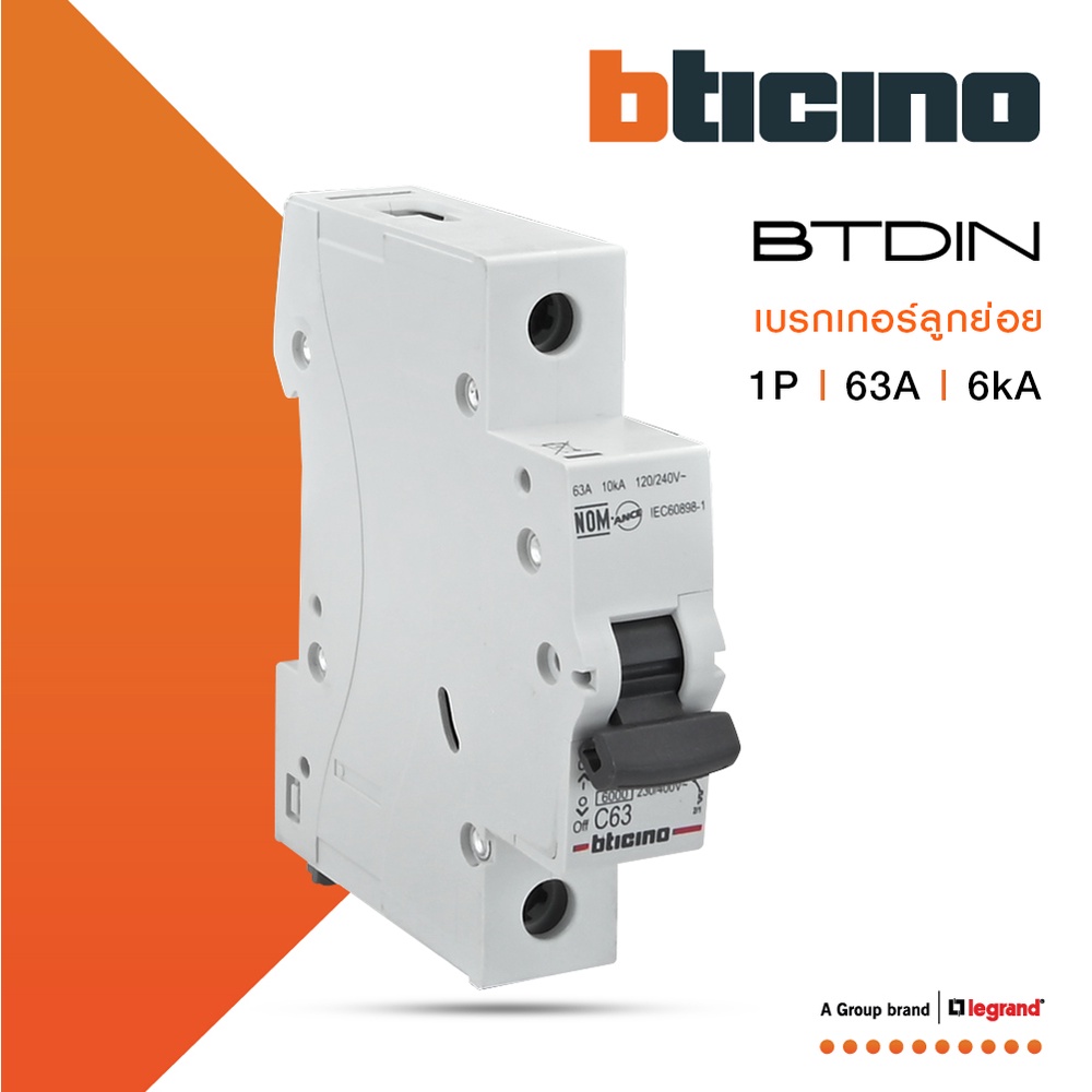 bticino-เซอร์กิตเบรกเกอร์-mcb-ลูกย่อยชนิด-1โพล-63แอมป์-6ka-แบบเกาะราง-btdin-branch-breaker-mcb-1p-63a-6ka-fn81cew63