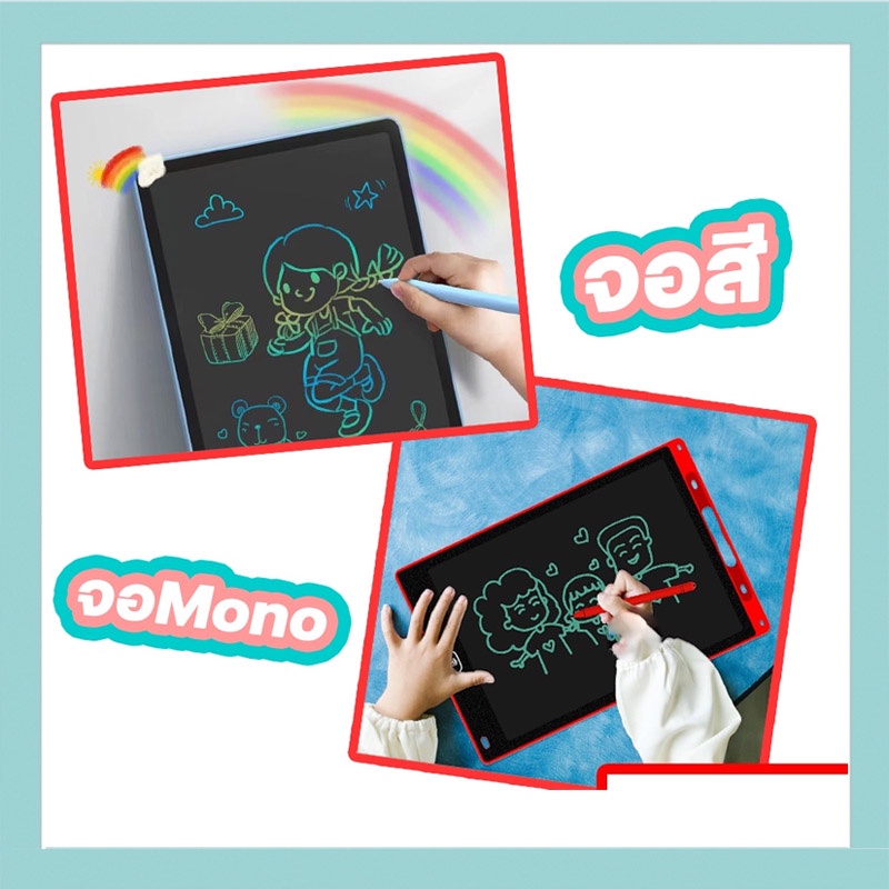 พร้อมส่ง-8-5-12นิ้ว-กระดานวาดรูปเด็ก-กระดานวาดรูป-กระดานวาดภาพ-lcd-กระดานวาด-กระดานเขียนลบได้-กระดาน-ขนาด