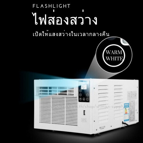 ภาพสินค้าแอร์เคลื่อนที่ 2200 บีทียู Cold Air เสียบปลั๊กใช้งานได้ทันที ไม่ต้องติดตั้ง เย็นเร็ว จากร้าน vidalido_thailand บน Shopee ภาพที่ 7