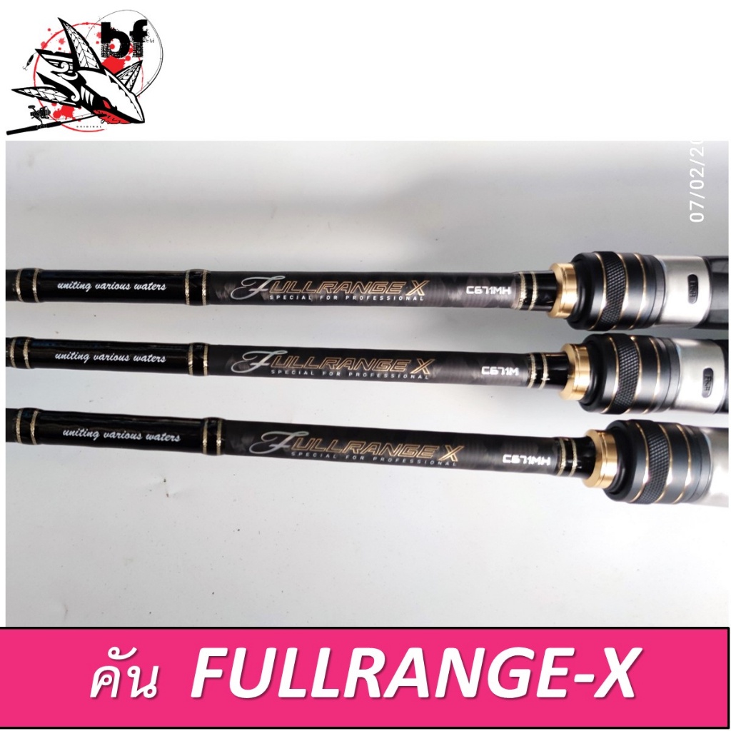 คันเบ็ดตกปลา-คันตีเหยื่อปลอม-tail-walk-fullrange-x-คันท่อนเดียว