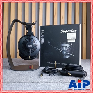 ไม่รวมขาตั้ง SUPERLUX HD-668 หูฟัง HD668 หูฟัง HEADPHONE HD 668 หูฟังครอบหู หูฟังมอนิเตอร์ หูฟังสตูดิโอ เอไอ-ไพศาล