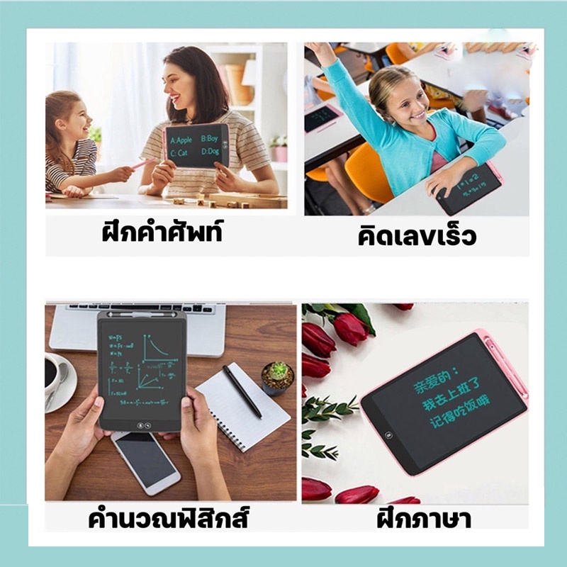 พร้อมส่ง-8-5-12นิ้ว-กระดานวาดรูปเด็ก-กระดานวาดรูป-กระดานวาดภาพ-lcd-กระดานวาด-กระดานเขียนลบได้-กระดาน-ขนาด