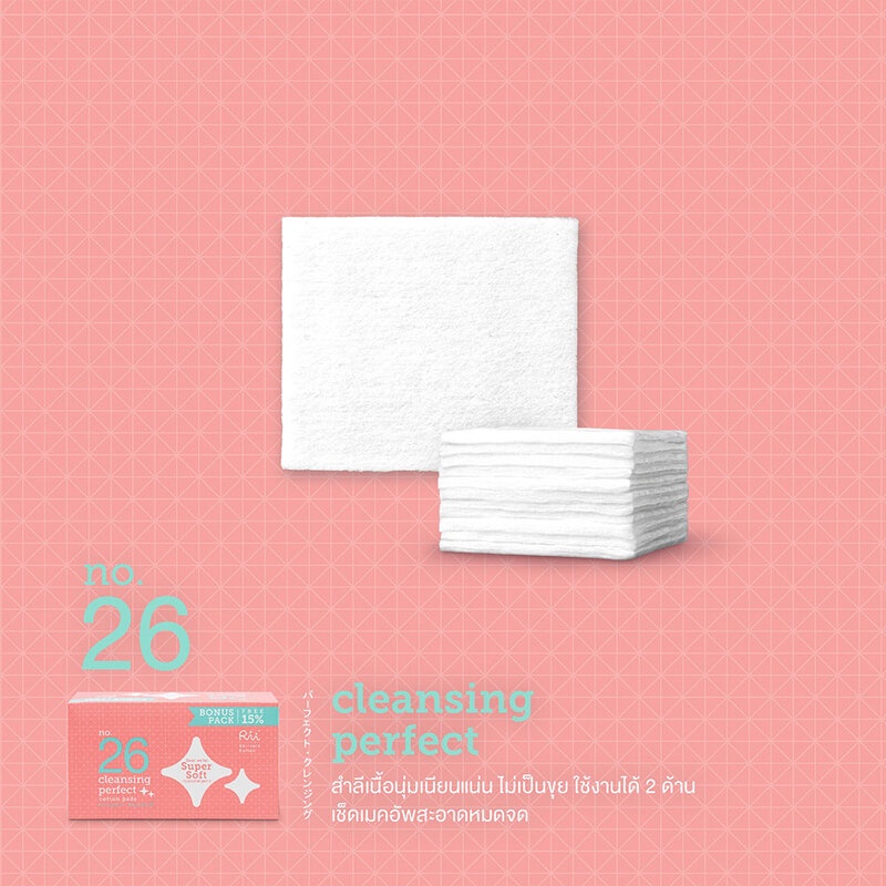 rii-26-cleans-perfect-cotton-pads-90pcs-สำลีแผ่นริอิ-รุ่นเคลนซิ่งเพอร์เฟ็คต์-26