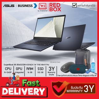 [กดโค๊ดลดเพิ่ม] Asus ExpertBook B5 B5402CBA-KI0142X 14