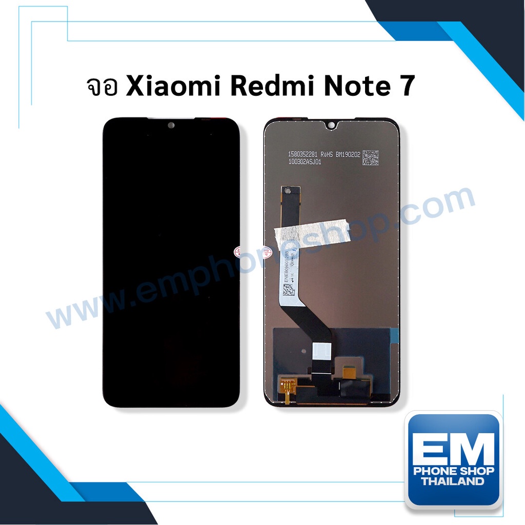 หน้าจอ-xiaomi-redmi-note7-จอเรดมี่-หน้าจอ-จอโทรศัพท์-หน้าจอโทรศัพท์-อะไหล่หน้าจอ-จอพร้อมทัชสกรีน-มีประกัน