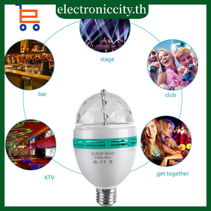 หลอดไฟดิสโก้-led-เปลี่ยนสีได้-3w-ฐาน-e27-สําหรับงานปาร์ตี้