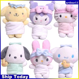 SANRIO Arthur ตุ๊กตาซานริโอ้ ผ้ากํามะหยี่ขนนิ่ม ขนาด 20 ซม. ของขวัญคริสต์มาส ของเล่นสําหรับเด็กผู้ชาย และเด็กผู้หญิง