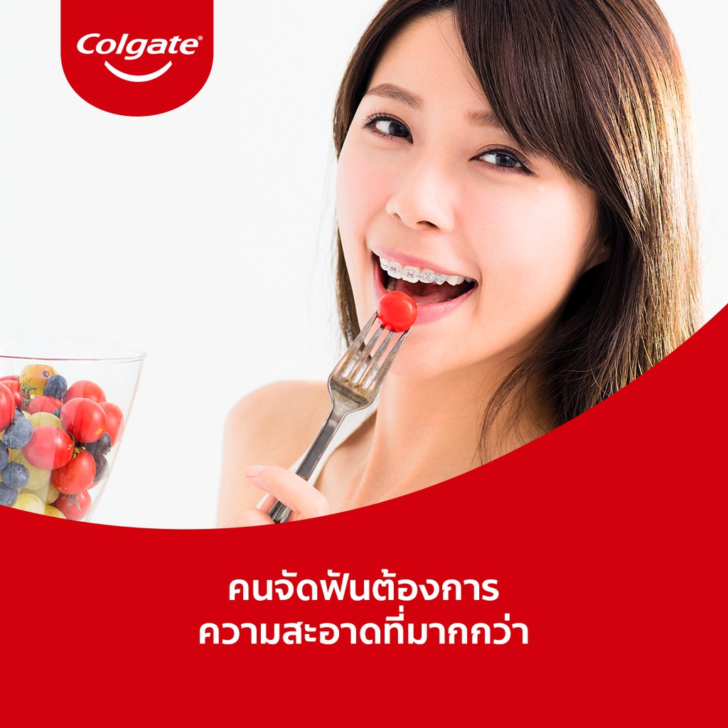 น้ำยาบ้วนปากคอลเกต-ออร์โท-ดีเฟนซ์-ฟอส-เฟลอร์-มินท์-ขนาด-500-มล-colgate-ortho-defense-phos-flur-mouthwash-500ml