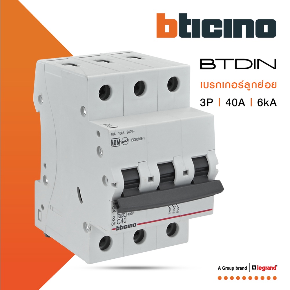 bticino-เซอร์กิตเบรกเกอร์-mcb-ลูกย่อยชนิด-3โพล-40แอมป์-6ka-แบบเกาะราง-btdin-branch-breaker-mcb-3p-40a-6ka-fn83cew40