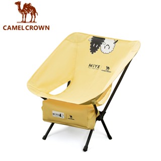 CAMEL CROWN เก้าอี้พับ แบบพกพา ตั้งแคมป์กลางแจ้ง เก้าอี้ดวงจันทร์