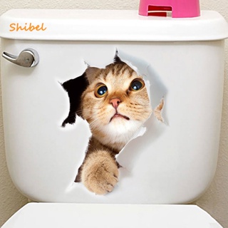 สติกเกอร์ ลายแมวชิเบล ทนทาน สําหรับติดผนังห้องน้ํา ที่นั่งลูกแมว