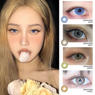 Afancypro คอนแทคเลนส์สี 14.0 มม. 2 ชิ้น/คู่