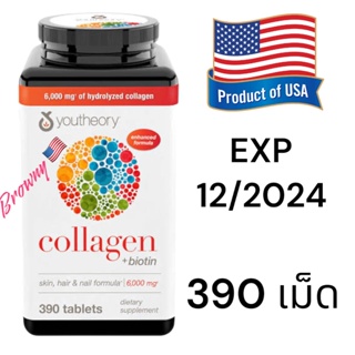 สินค้า Youtheory Collagen 390 tablets เม็ด คอลลาเจน Youtheory Collagen 390 เม็ด
