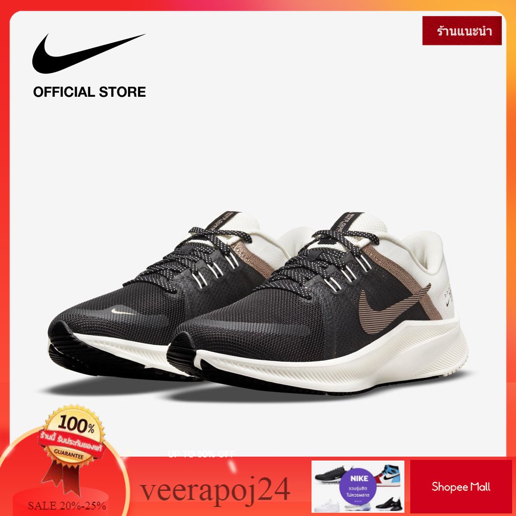 NIKE Women's Quest 4 Premium Road Running Shoes Black ไนกี้ รองเท้า