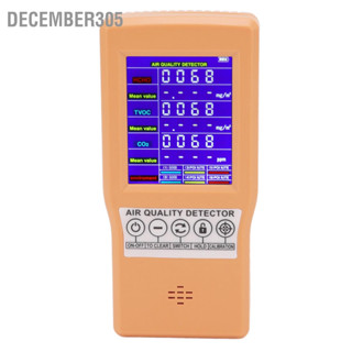 December305 เครื่องตรวจจับคุณภาพอากาศ 5V CO2 เครื่องตรวจจับ HCHO TVOC Monitor สำหรับเครื่องทดสอบมลพิษในร่ม