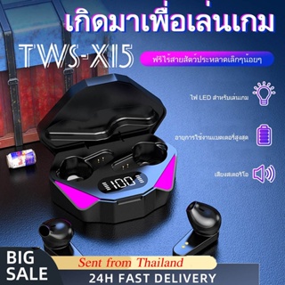 หูฟังบลูทูธ TWS X15 / T33 Bluetooth5.2 ชุดหูฟังบลูทูธไร้สาย ไมโครโฟน กันน้ํา ป้องกันเสียงรบกวน สําหรับสมาร์ทโฟน Android