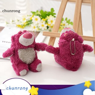 Chunrong จี้ตุ๊กตาหมีสตรอเบอร์รี่ กว้าง เหมาะกับของขวัญ สําหรับแฟนสาว