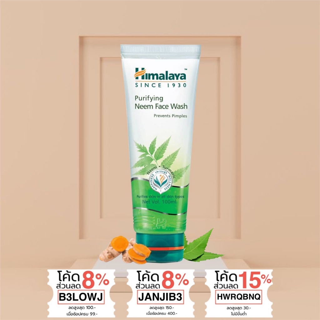 หิมาลายาเฮิร์บ-เจลล้างหน้า-himalaya-purifying-neem-face-wash-100ml-150ml