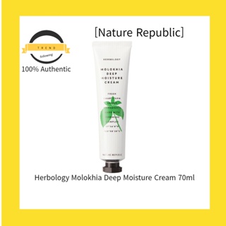 [Nature Republic] Herbology Molokhia Deep Moisture ครีมบํารุงผิว ให้ความชุ่มชื้น 70 มล.