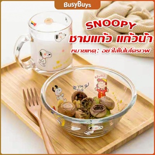 B.B. ชามแก้ว และ ถ้วยน้ำมีหูจับ  ลายการ์ตูนน่ารักๆ Tableware