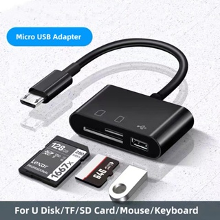 Atowin 3 in 1 อะแดปเตอร์ Micro USB OTG สําหรับคีย์บอร์ด เมาส์ การ์ดรีดเดอร์ U-Disk TF SD สําหรับ OPPO Vivo Converter