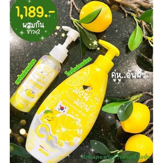 โลชั่นริช แพ็คเกจใหม่ วิตามิน​บอดี้โลชั่น​ Rich​ Vitamin​ Body​ Lotion​ ดีไวท์ ของแท้​100​% พร้อมส่ง