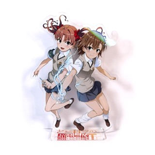 โมเดลฟิกเกอร์สแตนดี้ อะคริลิค Toaru Kagaku no Railgun Mikoto Misaka Kuroko Shirai สําหรับตกแต่งโต๊ะทํางาน