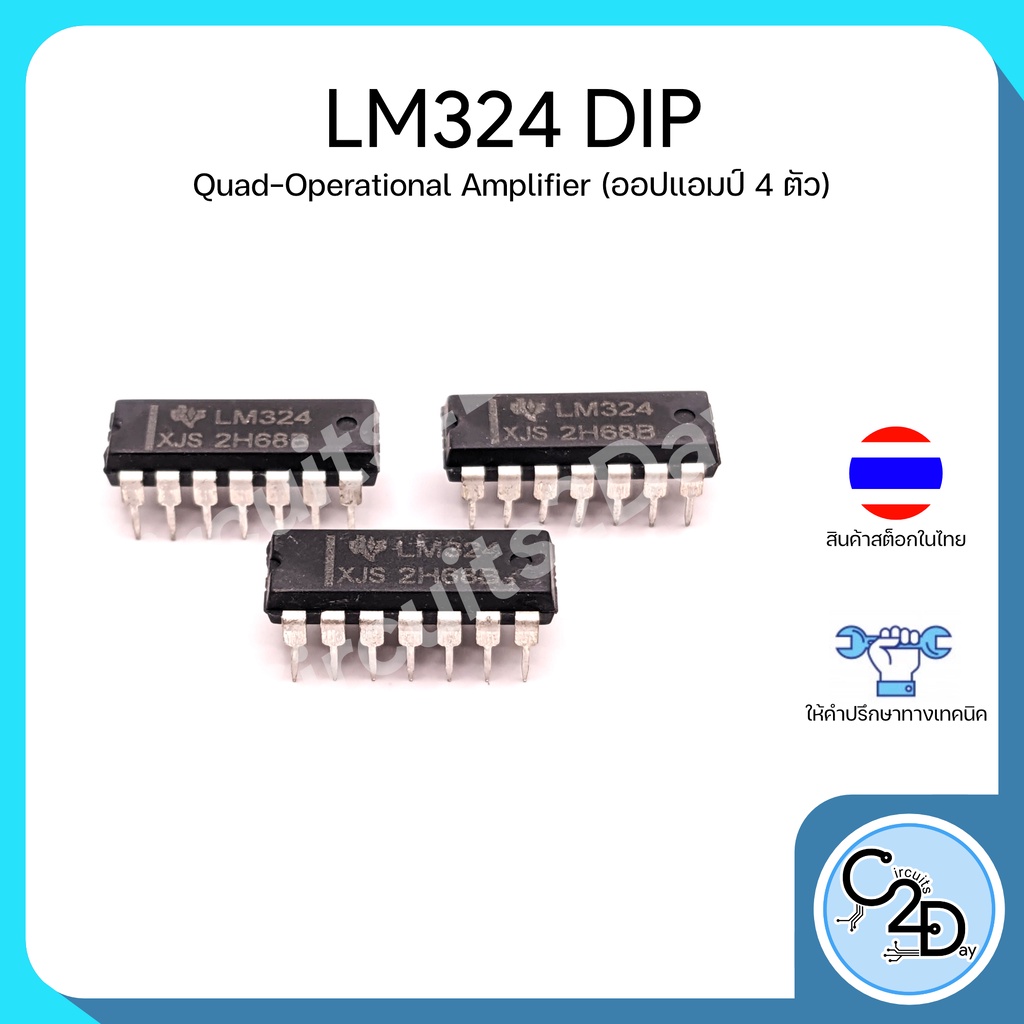 lm324-dip-quad-operational-amplifiers-อ็อปแอมป์-4-ชาแนล