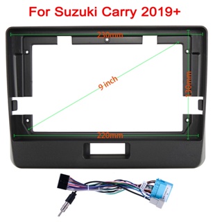 กรอบแผงหน้าปัดเครื่องเสียงรถยนต์ 2Din หน้าจอขนาดใหญ่ สําหรับ Suzuki Carry 2019+ 9 นิ้ว