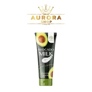 กันแดดอโวคาโด้ แพ็คเกจใหม่ Avocado milk body sunscreen 150 g.