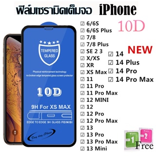 1PCS 10D กระจกนิรภัยสำหรับ For iPhone 14 Promax 11 11Pro 13 12 Pro Max 6 7 8 Plus X XR XS Max Mini ป้องกัน, กันกระแทก