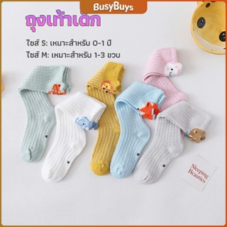 B.B. ถุงเท้ายาว ระบายอากาศได้ดี สำหรับเด็ก ดีไซน์ลายการ์ตูนน่ารัก baby socks
