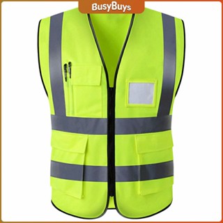 B.B. เสื้อกั๊กสะท้อนแสง เสื้อจราจร เสื้อกั๊กสะท้อนแสงเห็นได้ชัด reflective vest