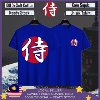 ✠🔥PROMOSI HEBAT🔥 Japan Style T shirt Lelai 100% Cotton Baju Viral Lelaki Men T shirt Baju Perempuan Baju Lelaki