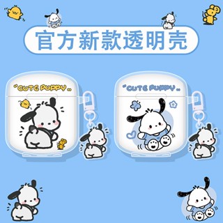 [จัดส่งด่วน] เคสหูฟังบลูทูธไร้สาย แบบใส ลายดอกไม้ สําหรับ lollipods plus X2 Box n2 Pacha Dog