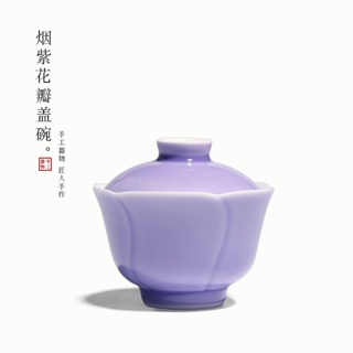 [Uayun] ชุดถ้วยชาเซรามิค ลายกลีบดอกไม้ สีม่วง สไตล์จีนน่ารัก สําหรับผู้หญิง