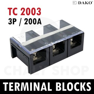 DAKO® TC 2003 3P 200A เทอร์มินอล (Terminal Blocks)