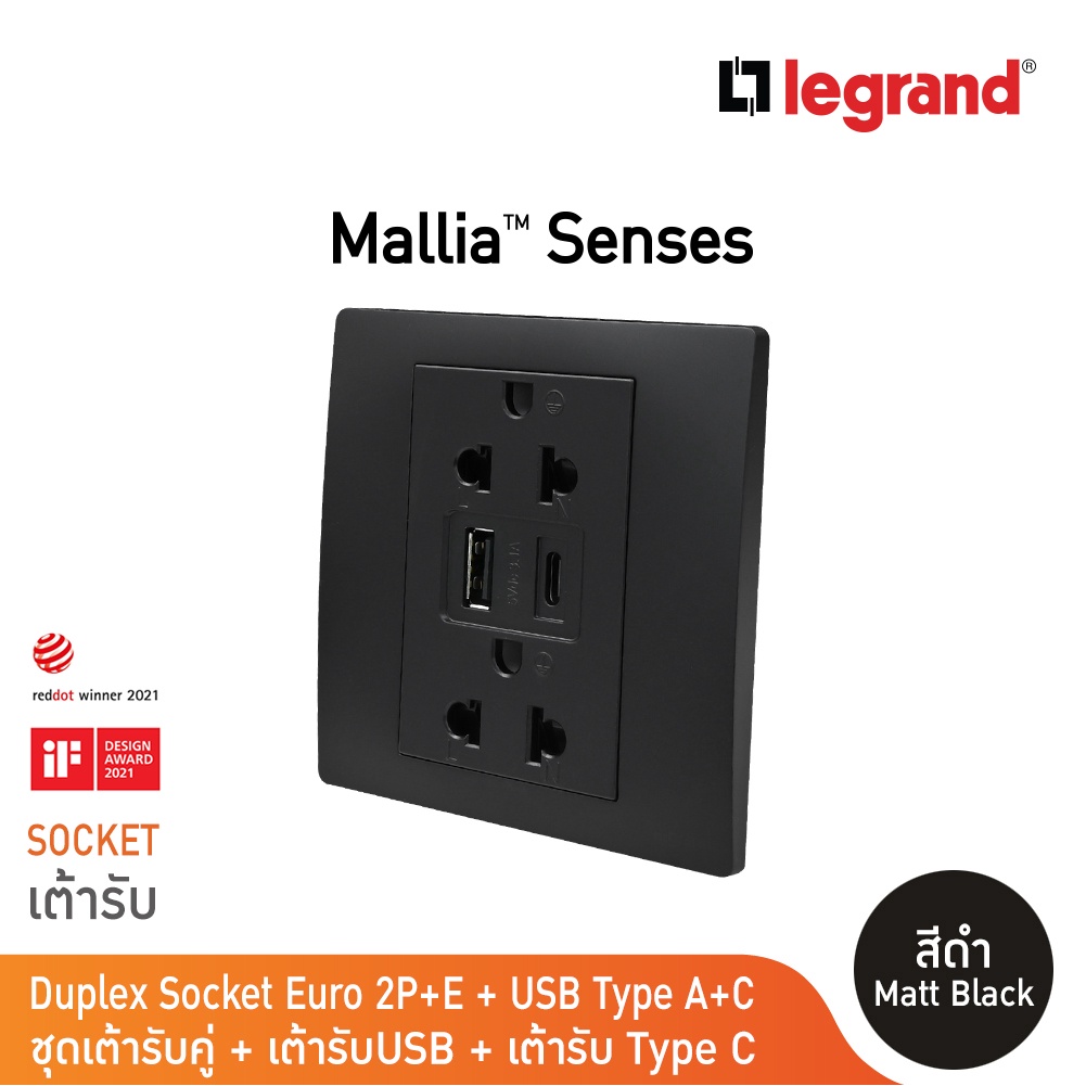 legrand-เต้ารับคู่มีกราวด์-usb-type-a-c-สีดำ1g-euro-us-16a-socket-with-usb-charger-mallia-senses-matt-black-281204mb