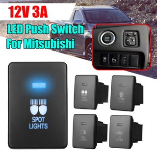 ปุ่มกดไฟตัดหมอก 12V ไฟท้าย LED สําหรับ Mitsubishi Mirage LA Outlander ZK Pajero Sport QE