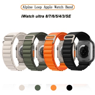 สายนาฬิกาข้อมือไนล่อนถัก สําหรับ Apple watch Series 8 38 มม. 40 มม. 42 มม. 44 มม. 41 มม. 45 มม. Iwatch Ultra