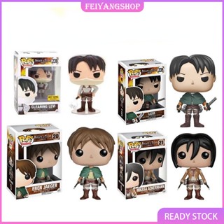 ฟิกเกอร์ Funko Pop Attack on Titan Levi Ackerman Eren Jaeger Mikasa Ackerman สําหรับตกแต่งบ้าน