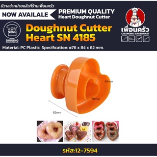 Sanneng Doughnut Cutter - Heart SN 4185 (12-7594)