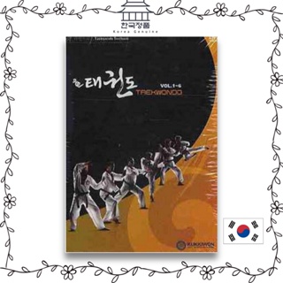 [SET] Taekwondo textbook DVD (Vol. 1~6)