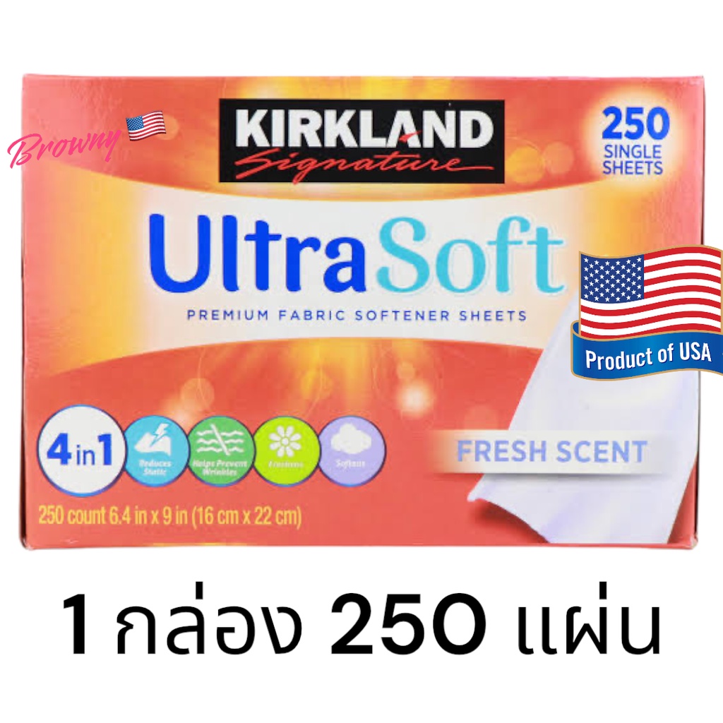 kirkland-softener-sheet-แผ่นอบหอม-1-กล่อง-250-แผ่น-แผ่นอบผ้าหอม-แผ่นปรับผ้านุ่ม