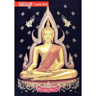 พระพุทธชินราช(วัดใหญ่พิษณุโลก) ของมงคล บูชา (ใหญ่ 68x112 cm )